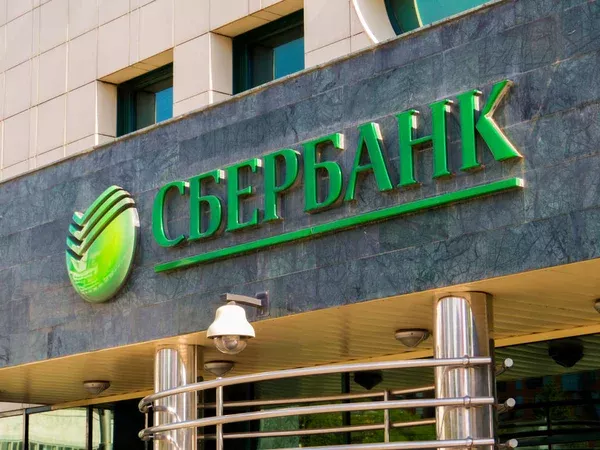 Финансовая отрасль